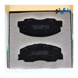 لنت ترمز جلو دیسکی مزدا 1600 کد 21243 جهان لنت