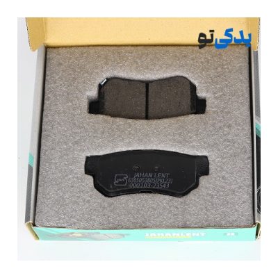 لنت ترمز عقب دیسکی توسان مدل 2006 کد 23543 جهان لنت