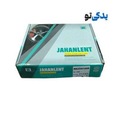 لنت ترمز جلو مزدا 1600 کد 21243 جهان لنت