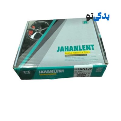 لنت ترمز جلو جیلی سواری کد 23510 جهان لنت