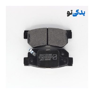 لنت ترمز عقب دیسکی اسپورتیج مدل 2008 کد 23543 جهان لنت