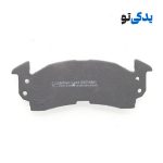 لنت ترمز جلو دیسکی بیوک کد 20215 جهان لنت