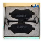 لنت ترمز جلو دیسکی MVM 550 کد 30114 جهان لنت