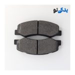 لنت ترمز جلو دیسکی رانا مدل 98 کد 30119 جهان لنت