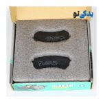 لنت ترمز عقب دیسکی کیا کادنزا کد 24320 جهان لنت