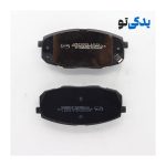 لنت ترمز جلو دیسکی سراتو سایپا کد 23966 جهان لنت