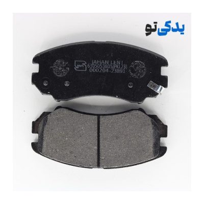 لنت ترمز جلو دیسکی اسپورتیج مدل 2006 کد 23891 جهان لنت