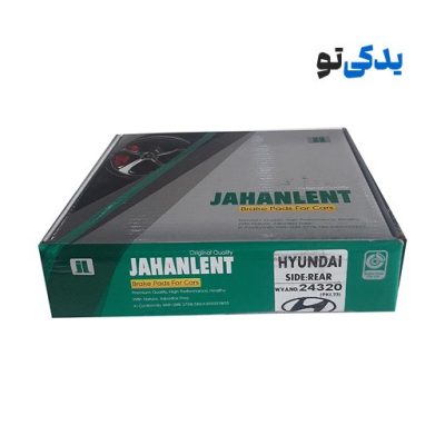 لنت ترمز عقب چانگان سواری ایدو کد 24320 جهان لنت