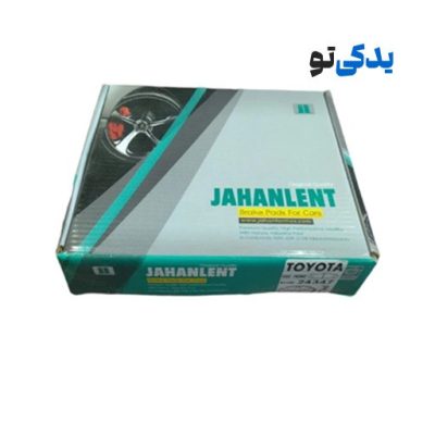 لنت ترمز جلو ولکس C30 کد 24347 جهان لنت