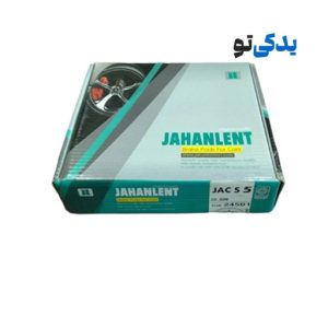 لنت ترمز جلو هیوندای IX35 کد 24501 جهان لنت