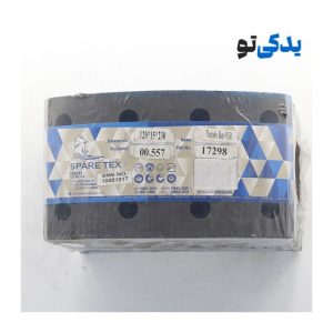 لنت ترمز عقب کفشکی کامیون بنز 911 کد 17298 اسپارتکس