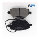 لنت ترمز جلو دیسکی MVM 530 سوکت دار کد 30114 جهان لنت