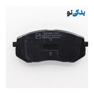 لنت ترمز جلو دیسکی اسپورتیج مدل 2017 کد 24501 جهان لنت