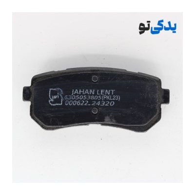 لنت ترمز عقب دیسکی توسان IX35 کد 24320 جهان لنت