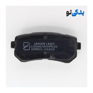 لنت ترمز عقب دیسکی اسپورتیج جدید کد 24320 جهان لنت