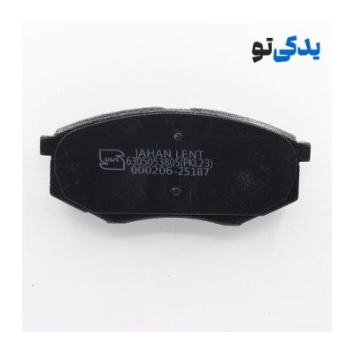 لنت ترمز جلو دیسکی سراتو مدل 2017 کد 25187 جهان لنت