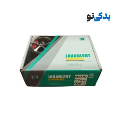 لنت ترمز جلو سوناتا مدل 2011 کد 23966 جهان لنت