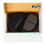 لنت ترمز عقب دیسکی جک J5 کد 30344 جهان لنت