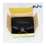 لنت ترمز عقب دیسکی برلیانس H330 کد 30228 جهان لنت