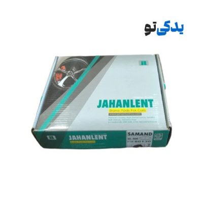 لنت ترمز جلو سمند EF7 کد 80130 جهان لنت