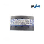 لنت ترمز کفشکی خاور 808 (12 میل) کد 17409 اسپارتکس
