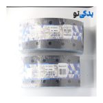 لنت ترمز کفشکی بنز خاور مدل 809 کد 17635/36 اسپارتکس