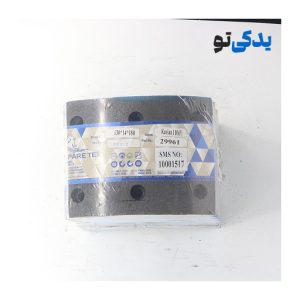 لنت ترمز جلو کفشکی کامیون کاویان مدل 110 (8 تن) کد 29961 اسپارتکس