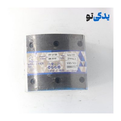 لنت ترمز عقب کفشکی کامیون کاویان 110 (8 تن) کد 29962 اسپارتکس