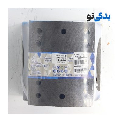لنت ترمز عقب کفشکی کامیون فاو تک محور کد 30255 اسپارتکس
