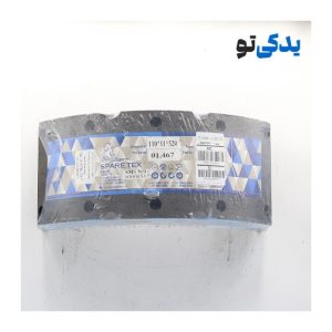 لنت ترمز کفشکی کامیونت هیوندای مدل HD65 کد 30297 اسپارتکس