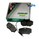 لنت ترمز جلو وانت آریسان کد 21209 جهان لنت