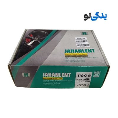لنت ترمز جلو دیسکی تیگو 5 کد 30396 جهان لنت