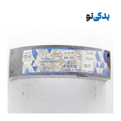لنت ترمز مینی بوس هیوندای 10 میل کد 15252 اسپارتکس