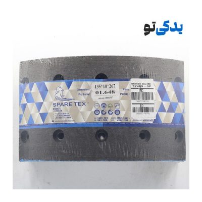 لنت ترمز کفشکی خاور 808 کد 17409 اسپارتکس