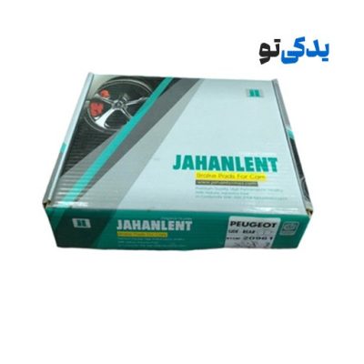 لنت ترمز عقب MG 350 کد 20961 جهان لنت