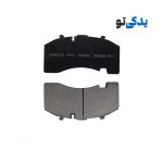 لنت ترمز دیسکی کامیون ماک ایران کاوه کد 29171 اسپارتکس
