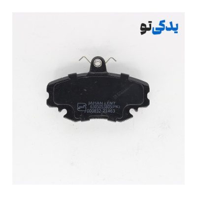 لنت ترمز جلو دیسکی ساندرو مدل 92 کد 21463 جهان لنت