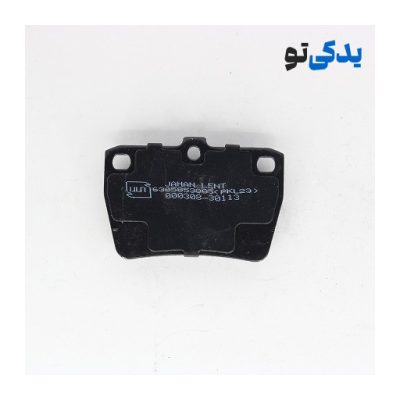 لنت ترمز عقب دیسکی MVM X33 کد 30113 جهان لنت