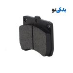 لنت ترمز جلو دیسکی پراید کد 21355 پارس لنت