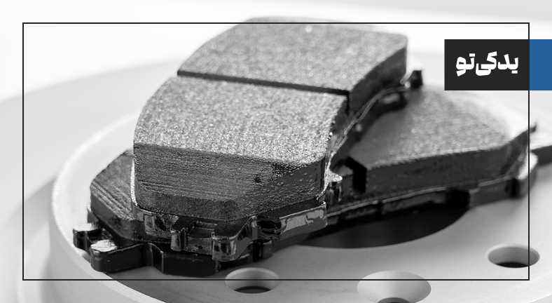 بهترین برندهای لنت ترمز نیسان پاترول