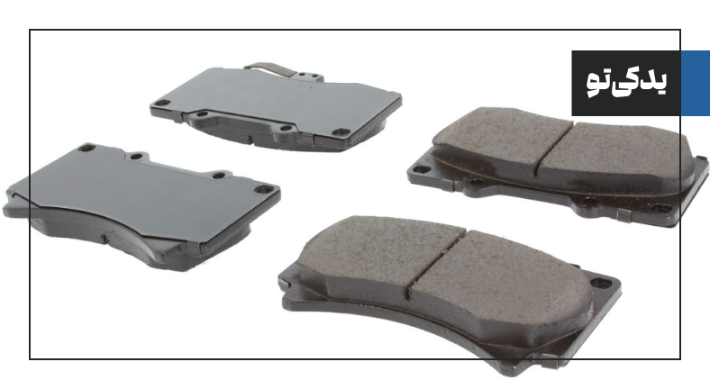 نحوه تشخیص لنت ترمز با کیفیت لکسوس RX350