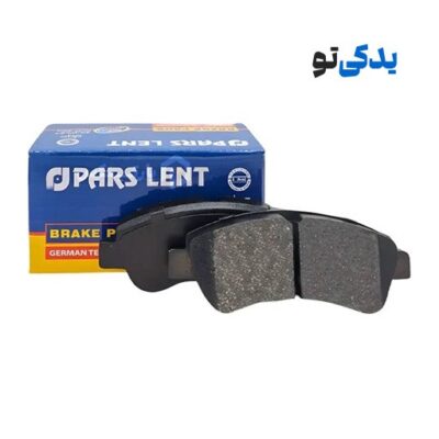 لنت ترمز جلو دیسکی پژو 206 تیپ 6 کد 23954 پارس آبی (صادراتی)