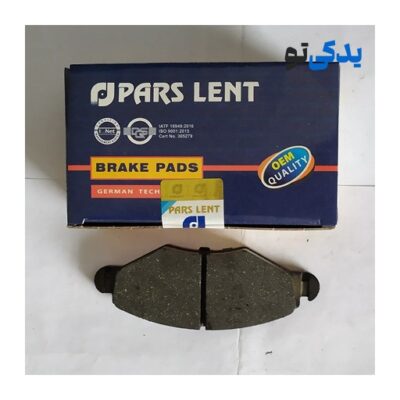 لنت ترمز جلو پژو 206 صندوق دار (V20) کد 23597 پارس آبی (صادراتی)