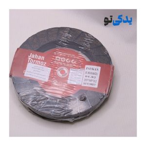 لنت کلاچ بی سوراخ پیکان باضخامت 3.2 کد 30241 جهان ترمز - تصویر 2