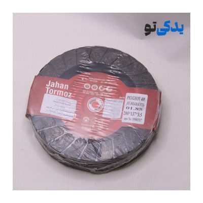 لنت کلاچ با سوراخ پژو 405 با ضخامت 3.2 کد 30243 جهان ترمز