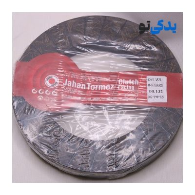 لنت کلاچ بدون سوراخ کامیونت ایسوزو با ضخامت 3.5 کد 30252 جهان ترمز