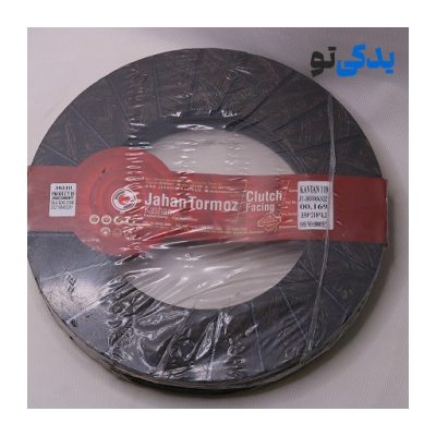 لنت کلاچ بدون سوراخ کامیونت کاویان 110 با ضخامت 4.2 کد 30310 جهان ترمز