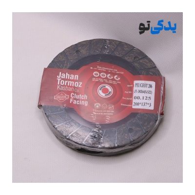 لنت کلاچ بدون سوراخ پژو 206 تیپ 5 با ضخامت 3 کد 30264 جهان ترمز