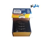 لنت ترمز جلو دیسکی وانت آریسان کد 21209 پارس لنت آبی (صادراتی)