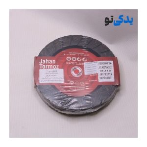 لنت کلاچ با سوراخ پژو 206 تیپ 2 با ضخامت 3 کد 30257 جهان ترمز